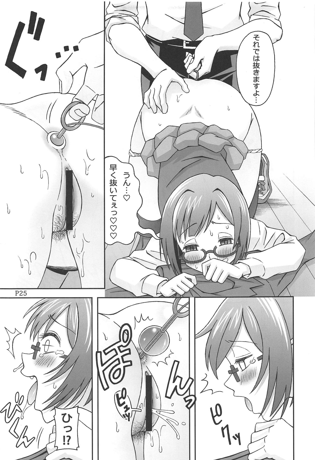 Help me with my glass slippers, will you? - Page 26