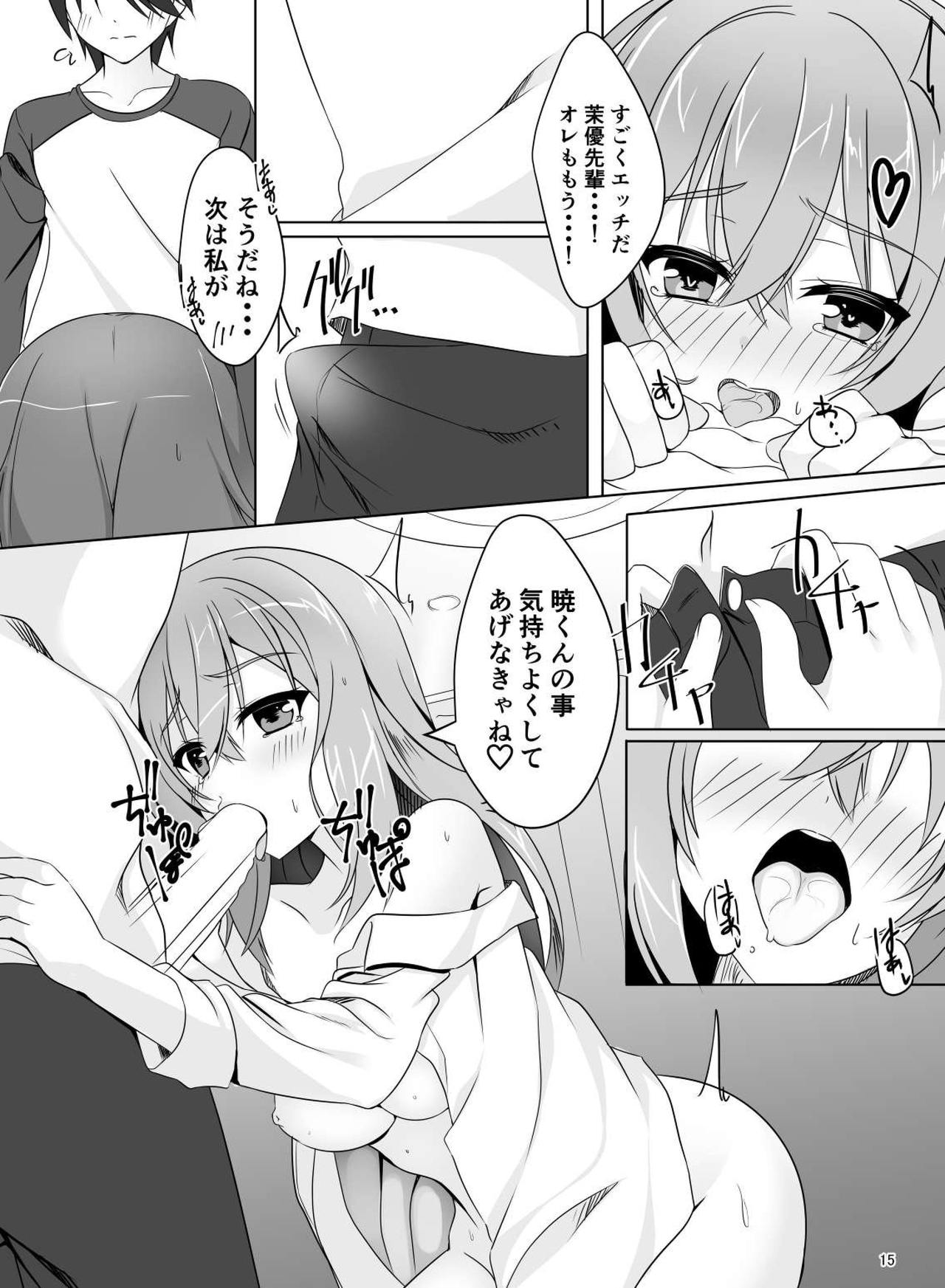 Mayu Senpai wa LoveHo de Echi Echi Shite Mitai! - Page 14