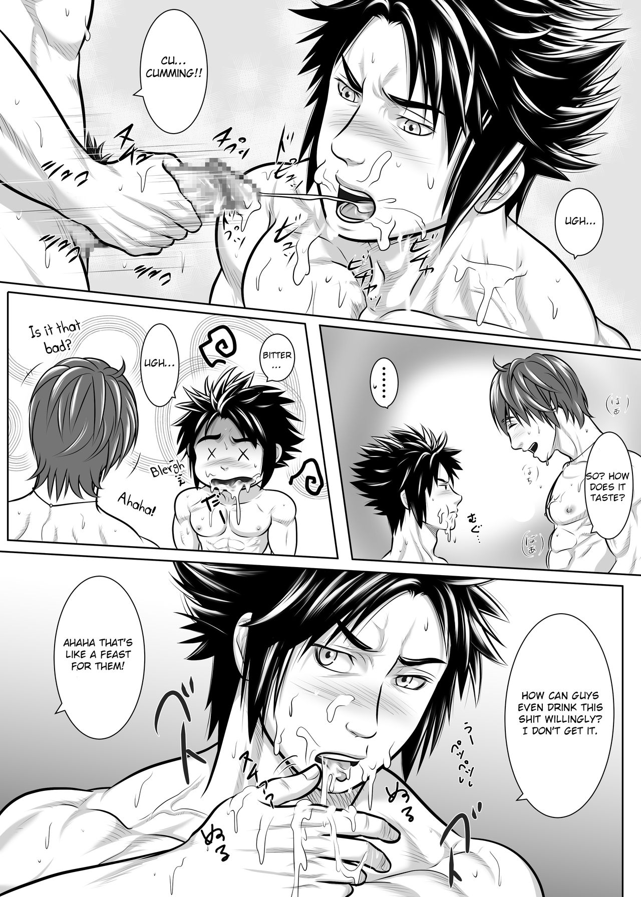 Y+Y=fuel!! ~Natsu no Maki Chichi Hen~ - Page 16