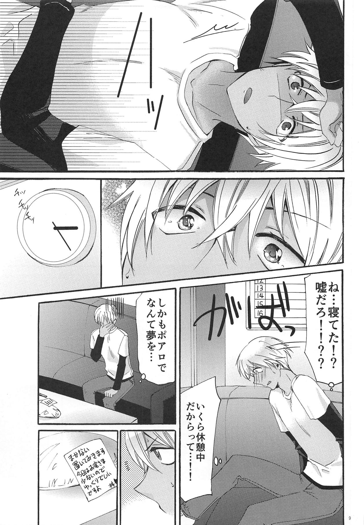 Preview page 8