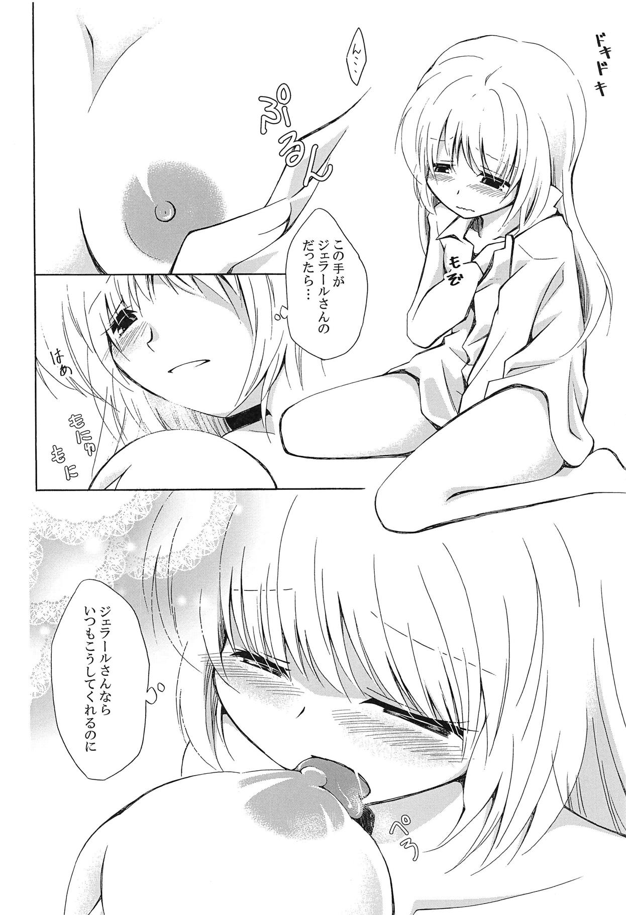 SamishigaLina-san - Page 11