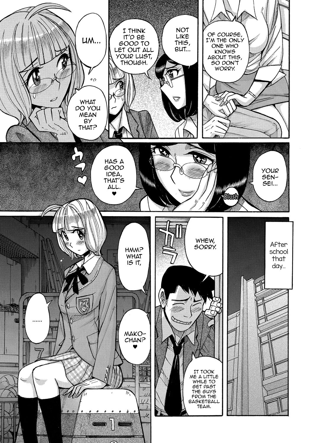 Otokonoko Pet♥Mako-chan - Page 11