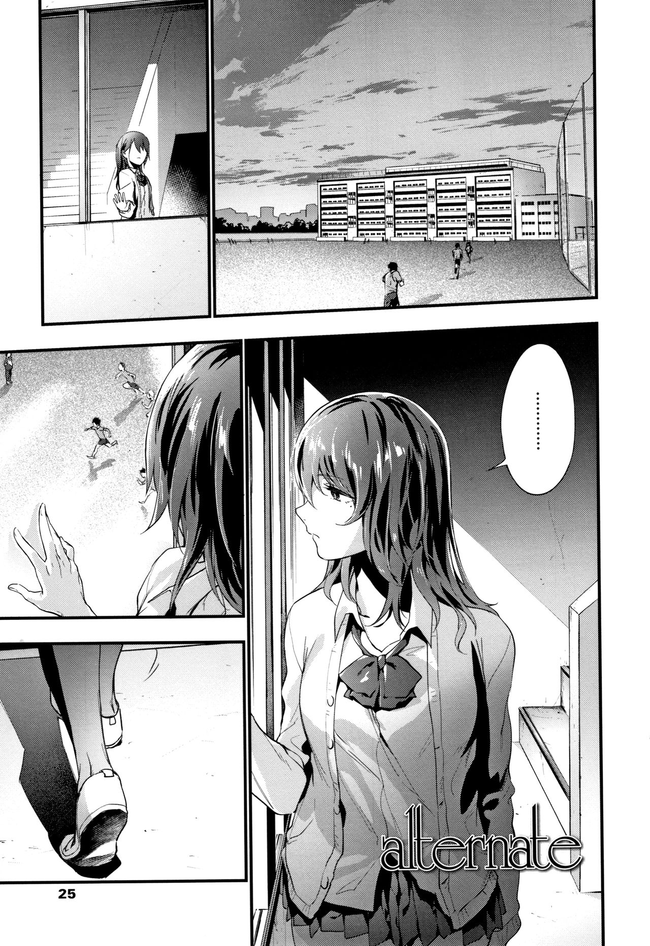 TEENISM - Page 28