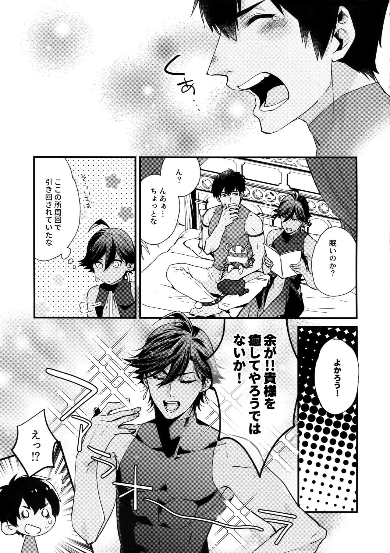 Preview page 4