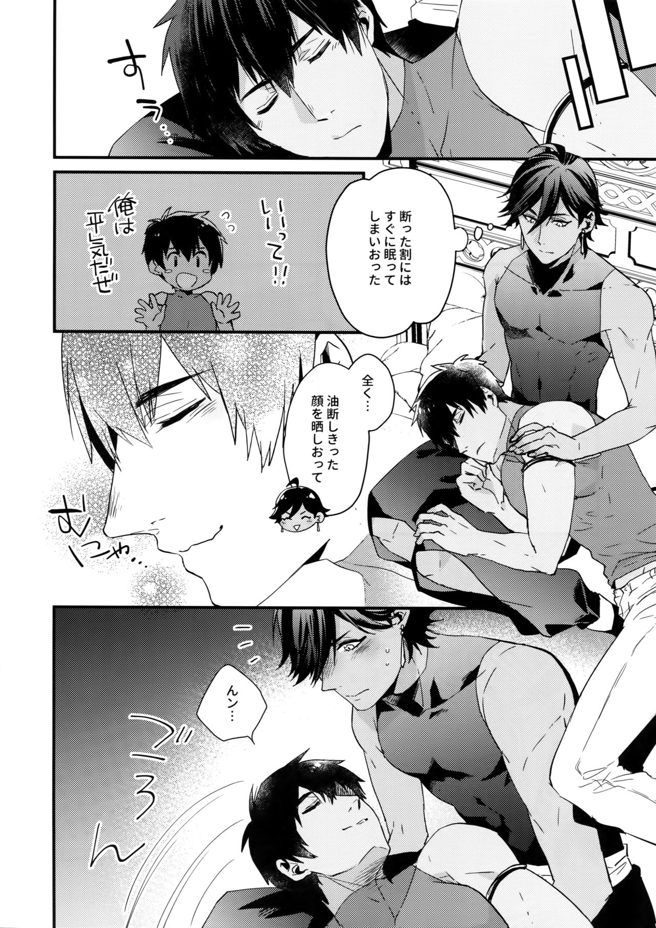 Preview page 5