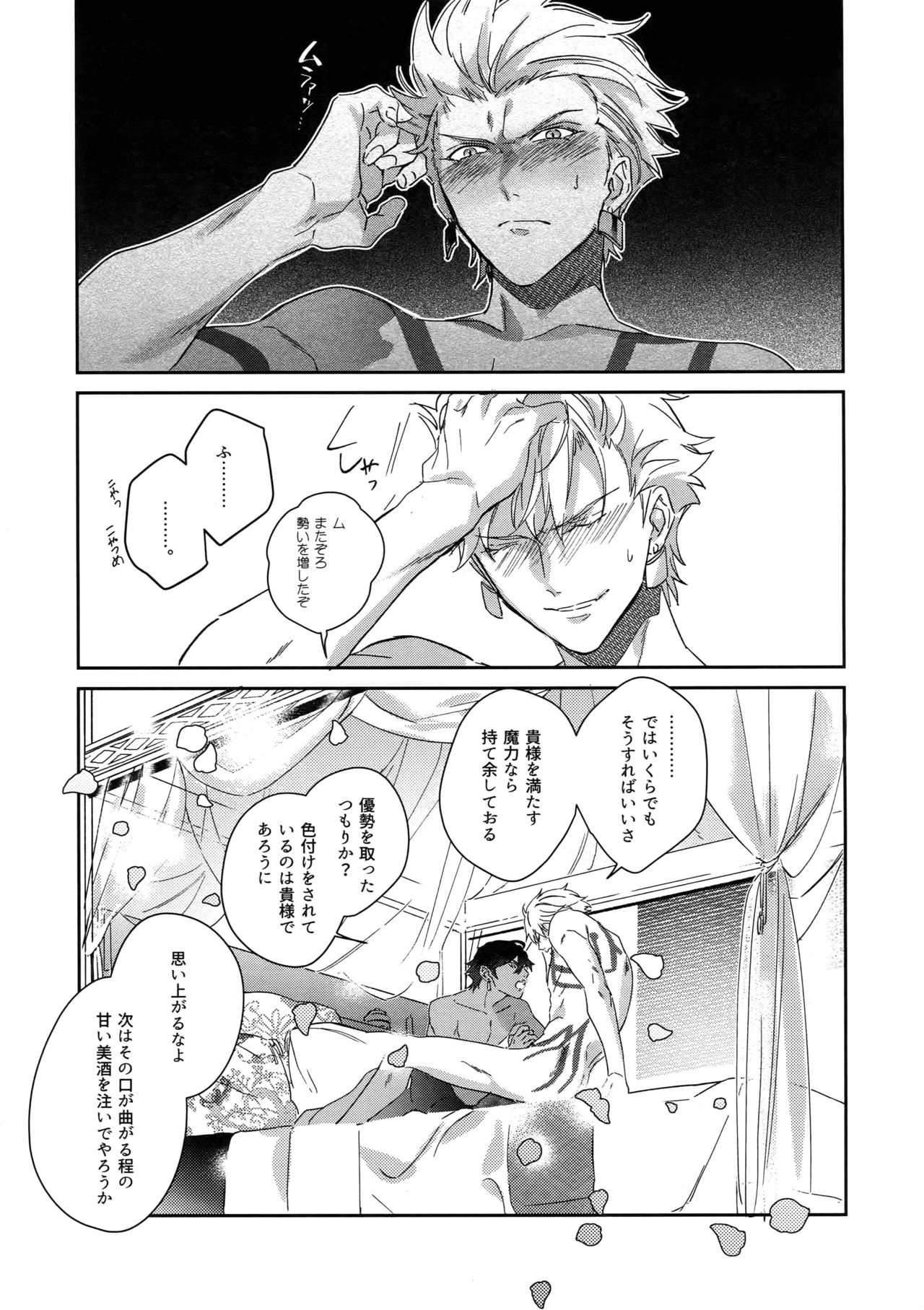 Re tkciao Tenchi Kogareru kin no Mutsugoto - Page 306