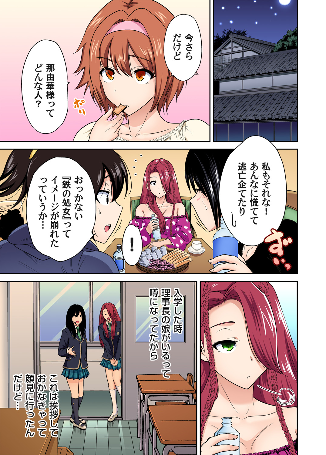 Preview page 4