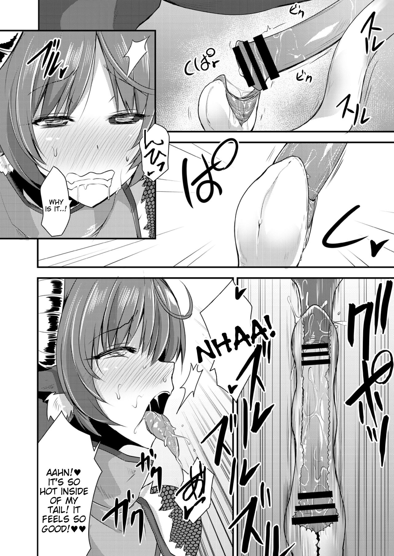 Echidna-sama no Himatsubushi Dai Roku Soume - Page 18