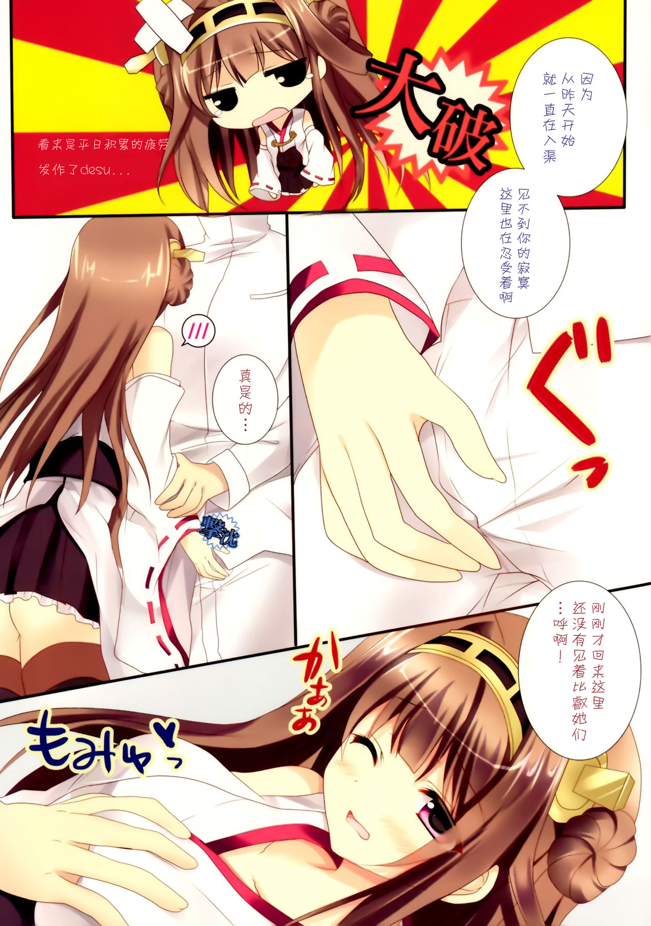 Preview page 5