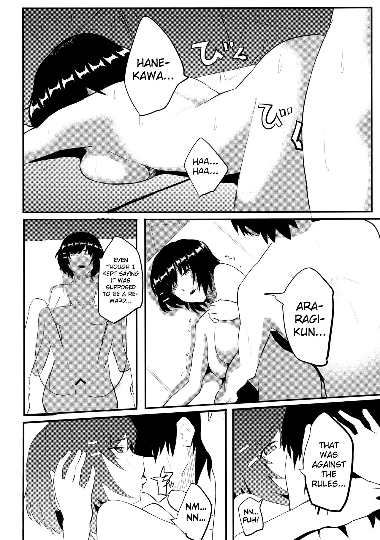 Tsubasa X Fuck - Page 20