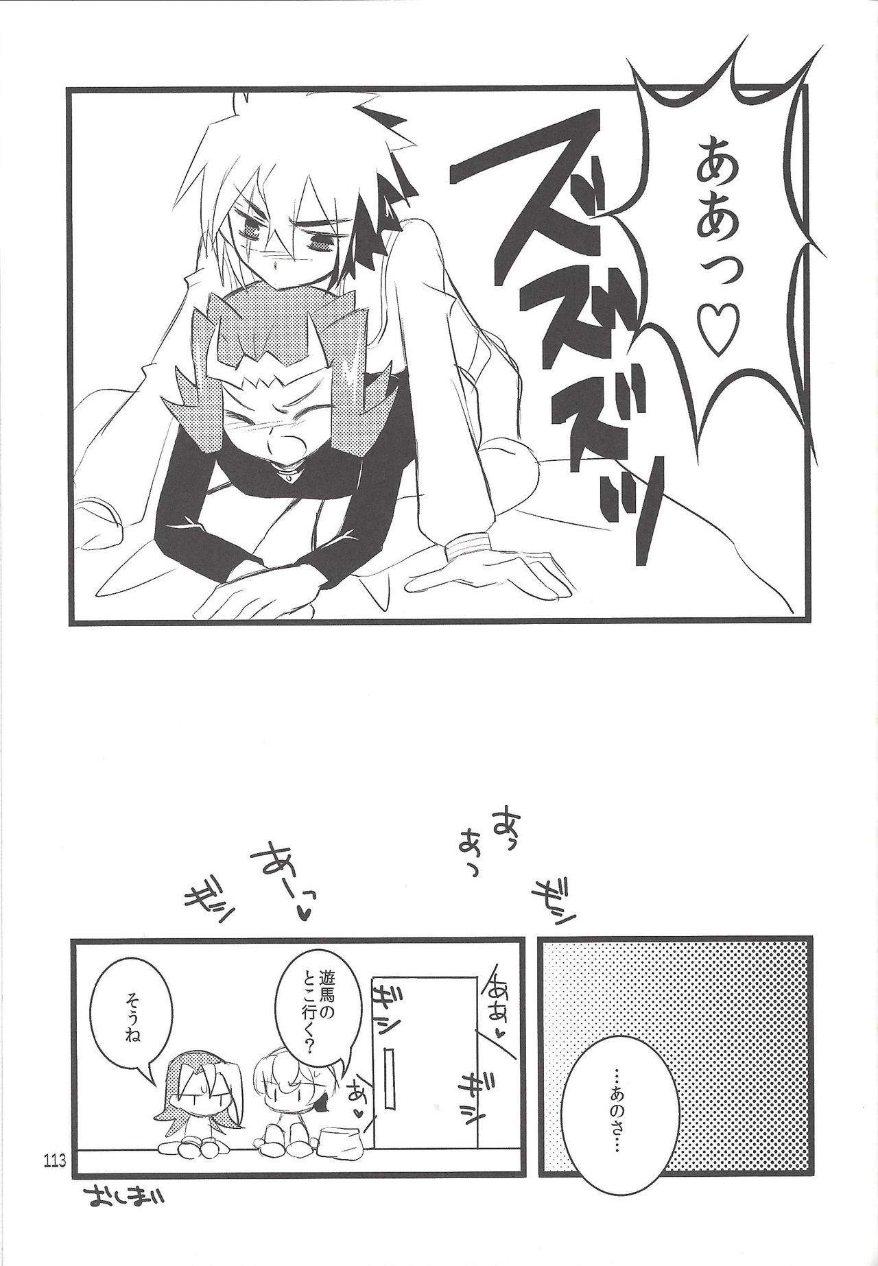 Akuma to Same no Himitsu no Kiroku - Page 86