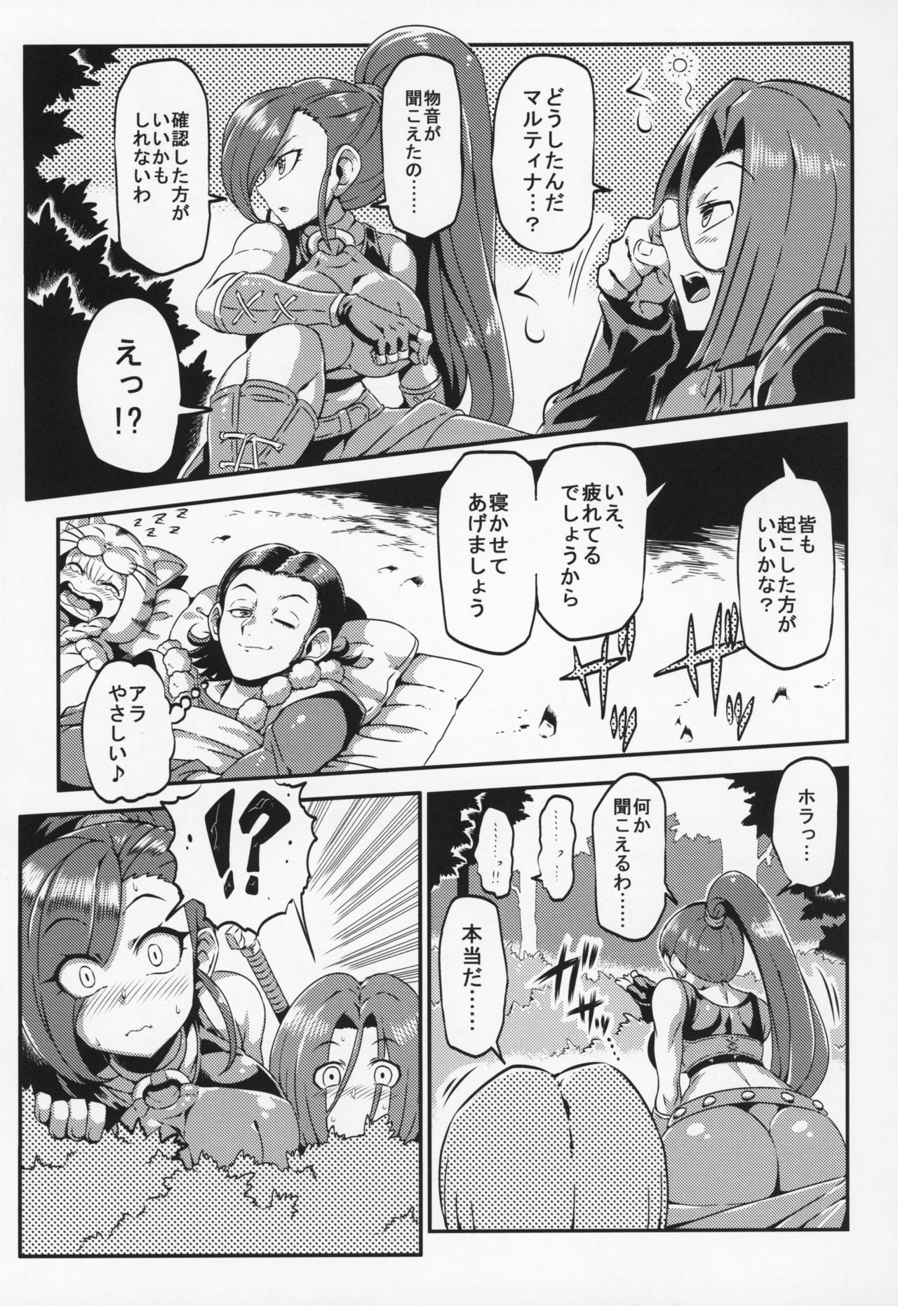 Preview page 4