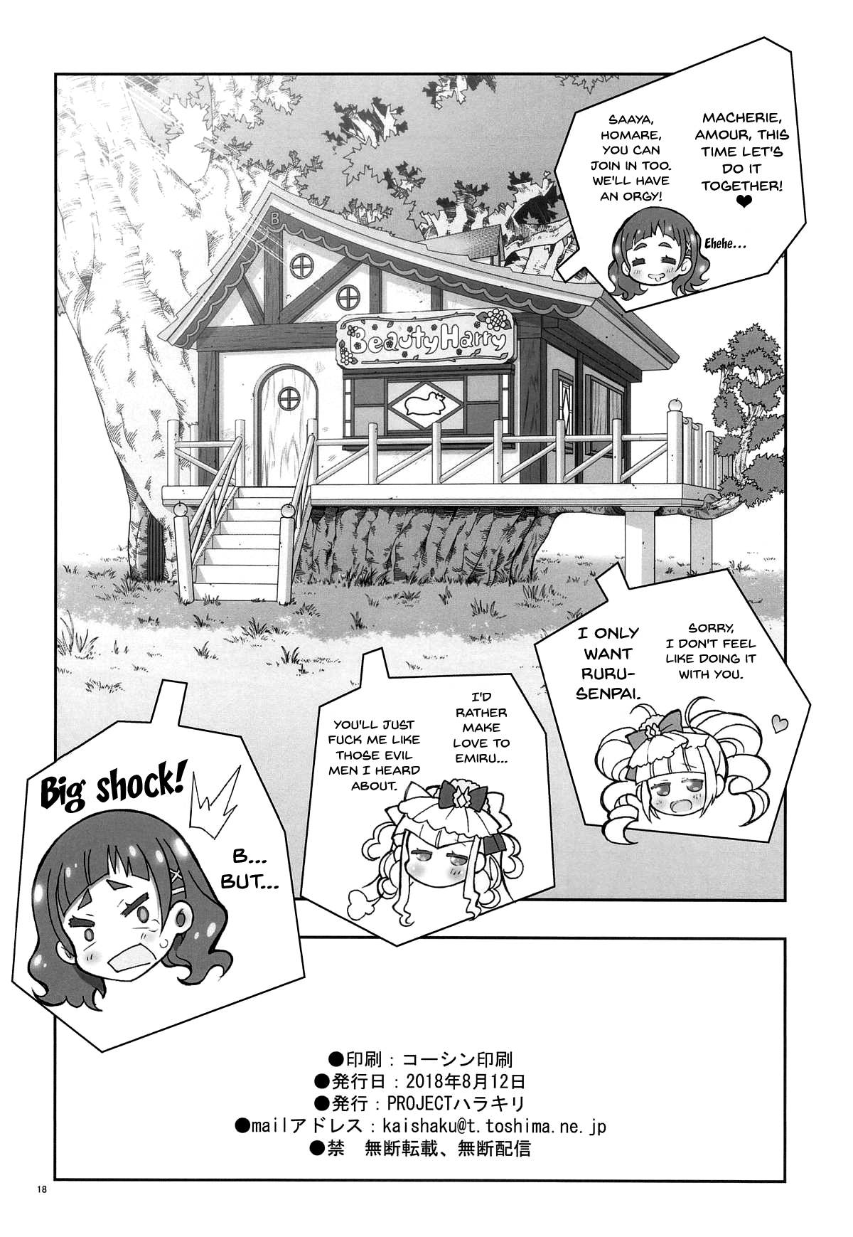 LOVE LOVE HUG HUG ANDROID - Page 17