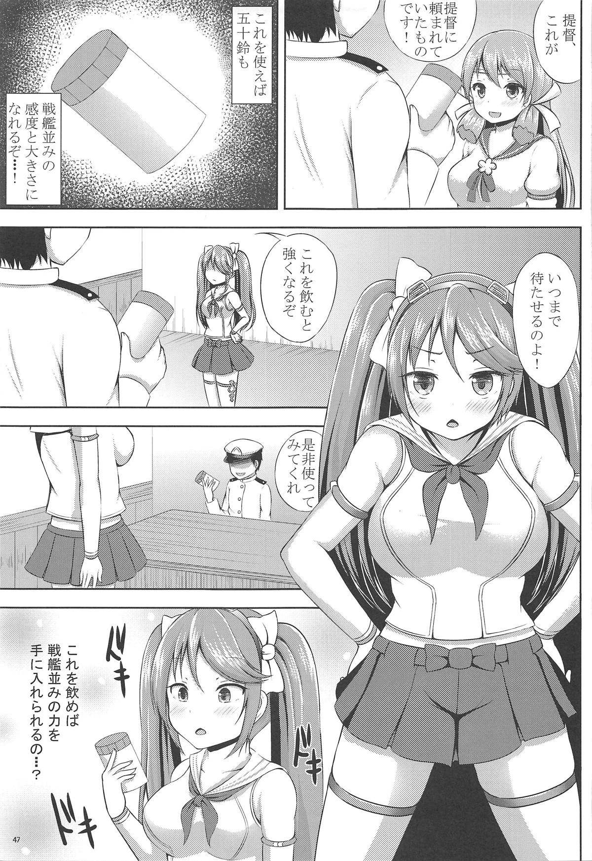 Isuzu Collection San - Page 46