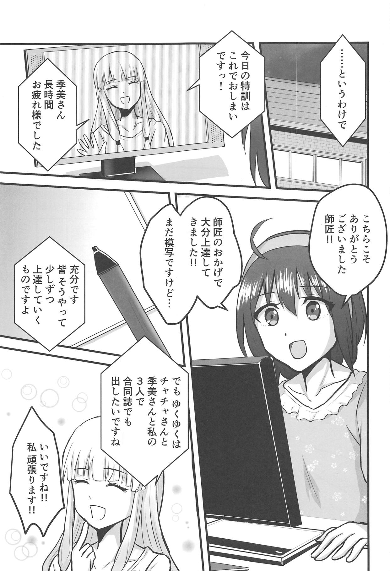 Preview page 2