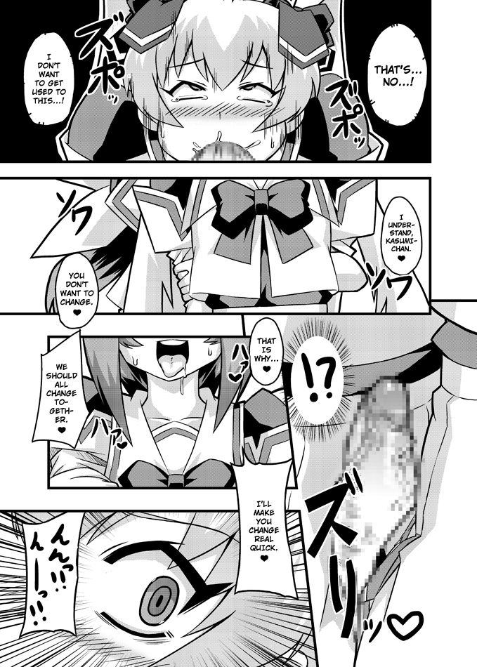 Neto-Luv & Kasumu Sekai - Page 31
