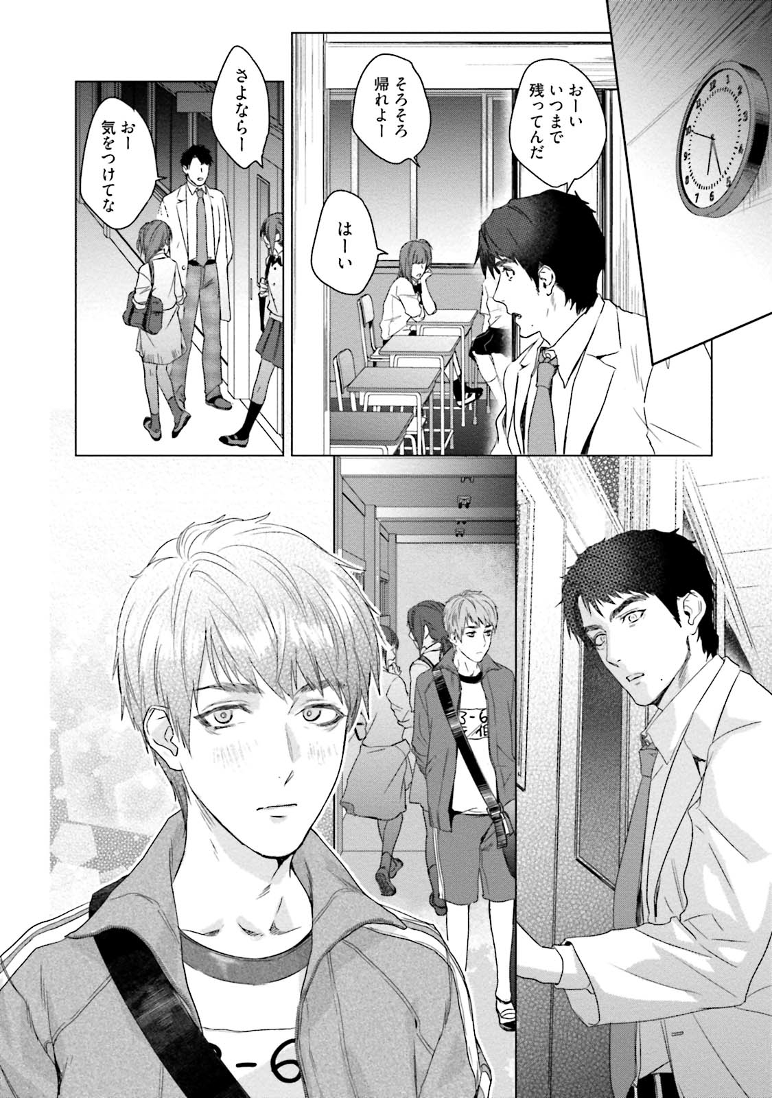 Too Drunk to Hard-on - Page 146