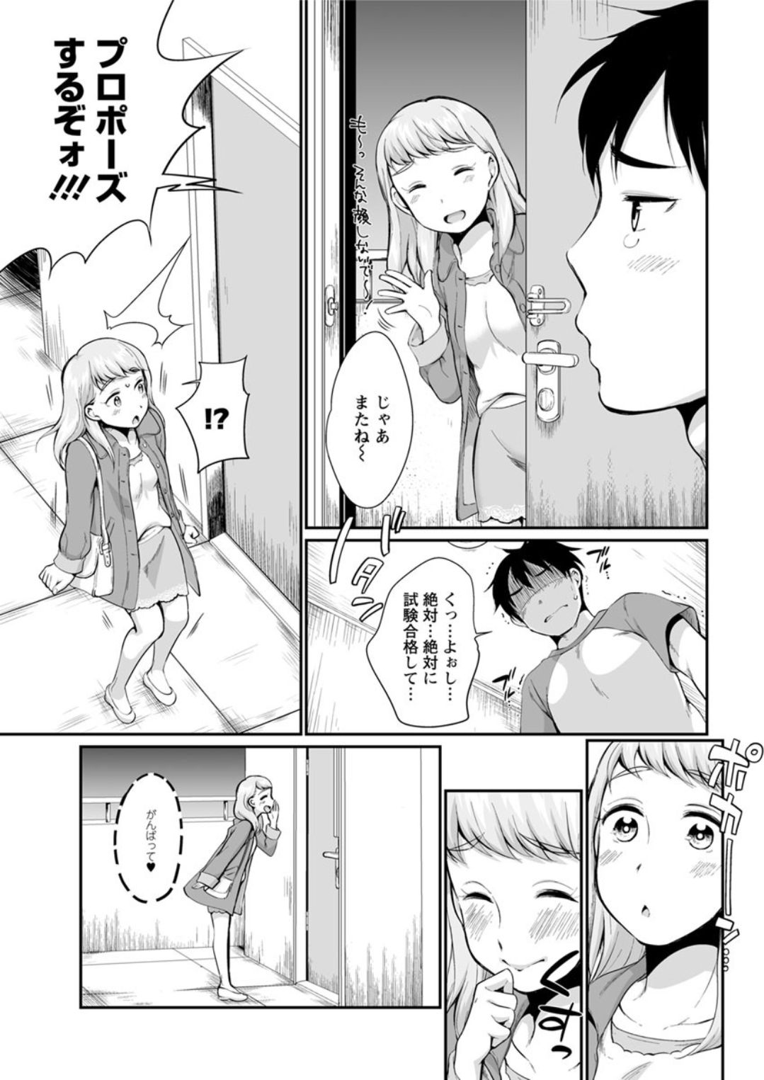 Action Pizazz DX 2019-07 - Page 11