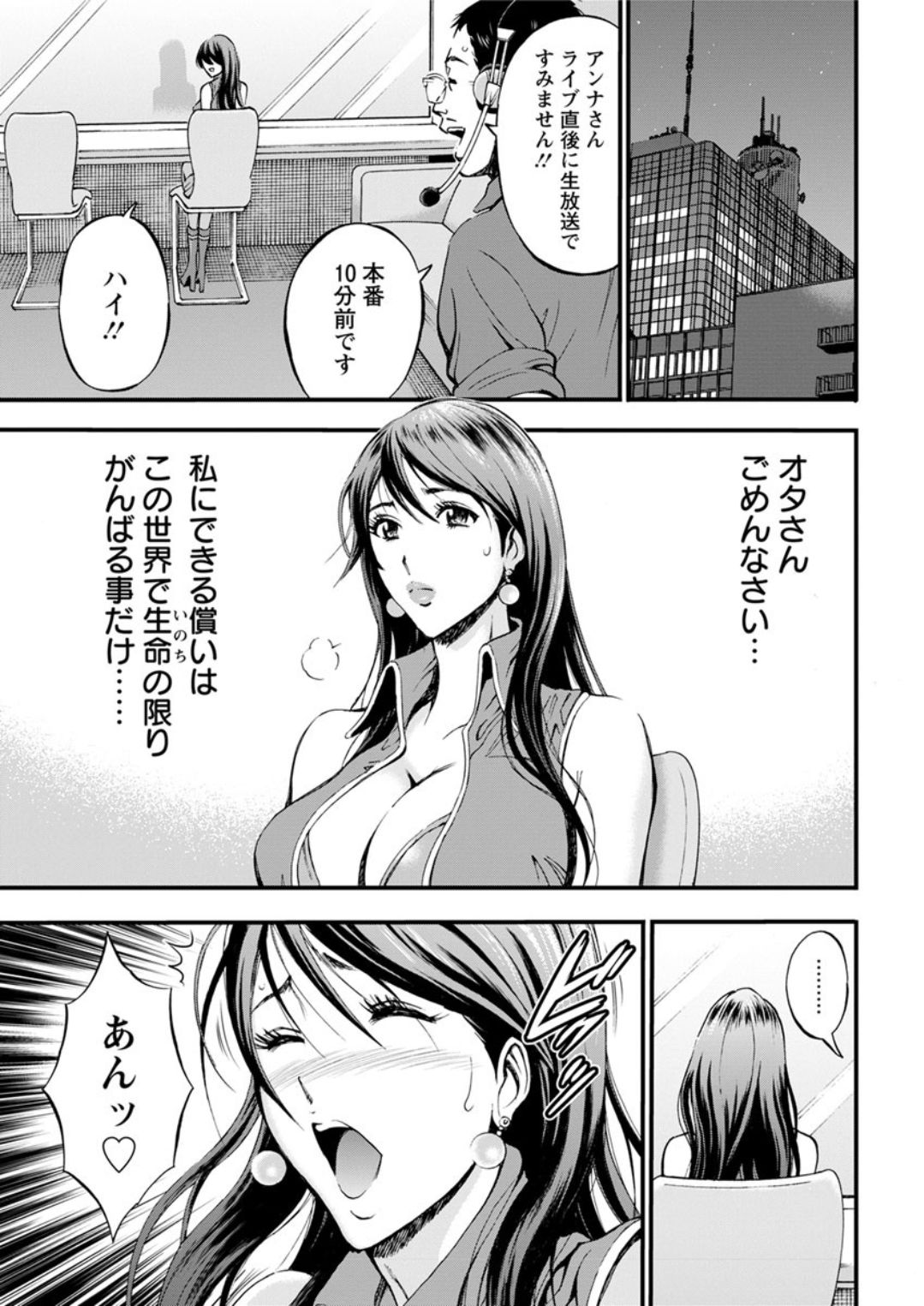 Action Pizazz DX 2019-07 - Page 41