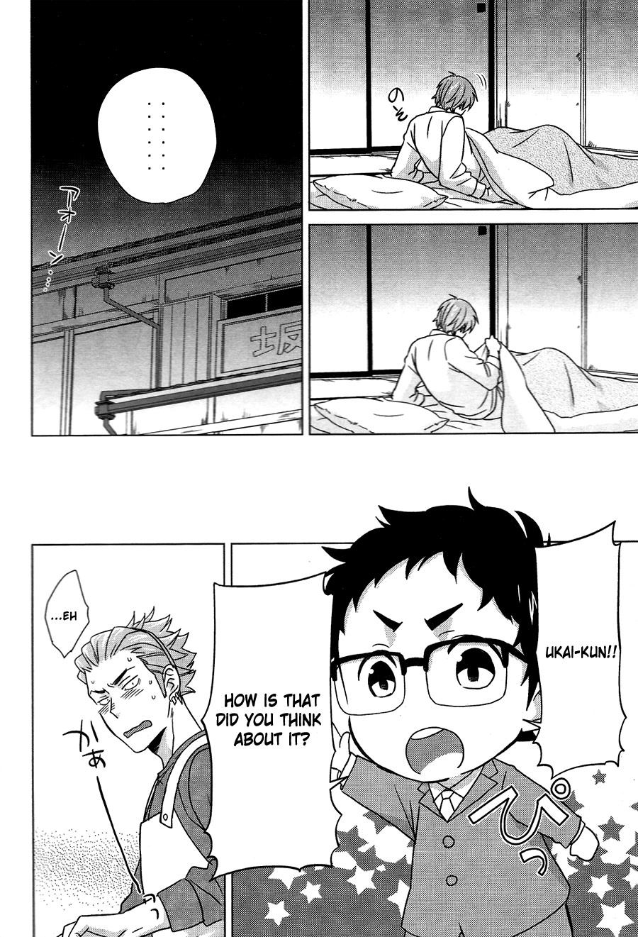 Sensei to Issho! - Page 21