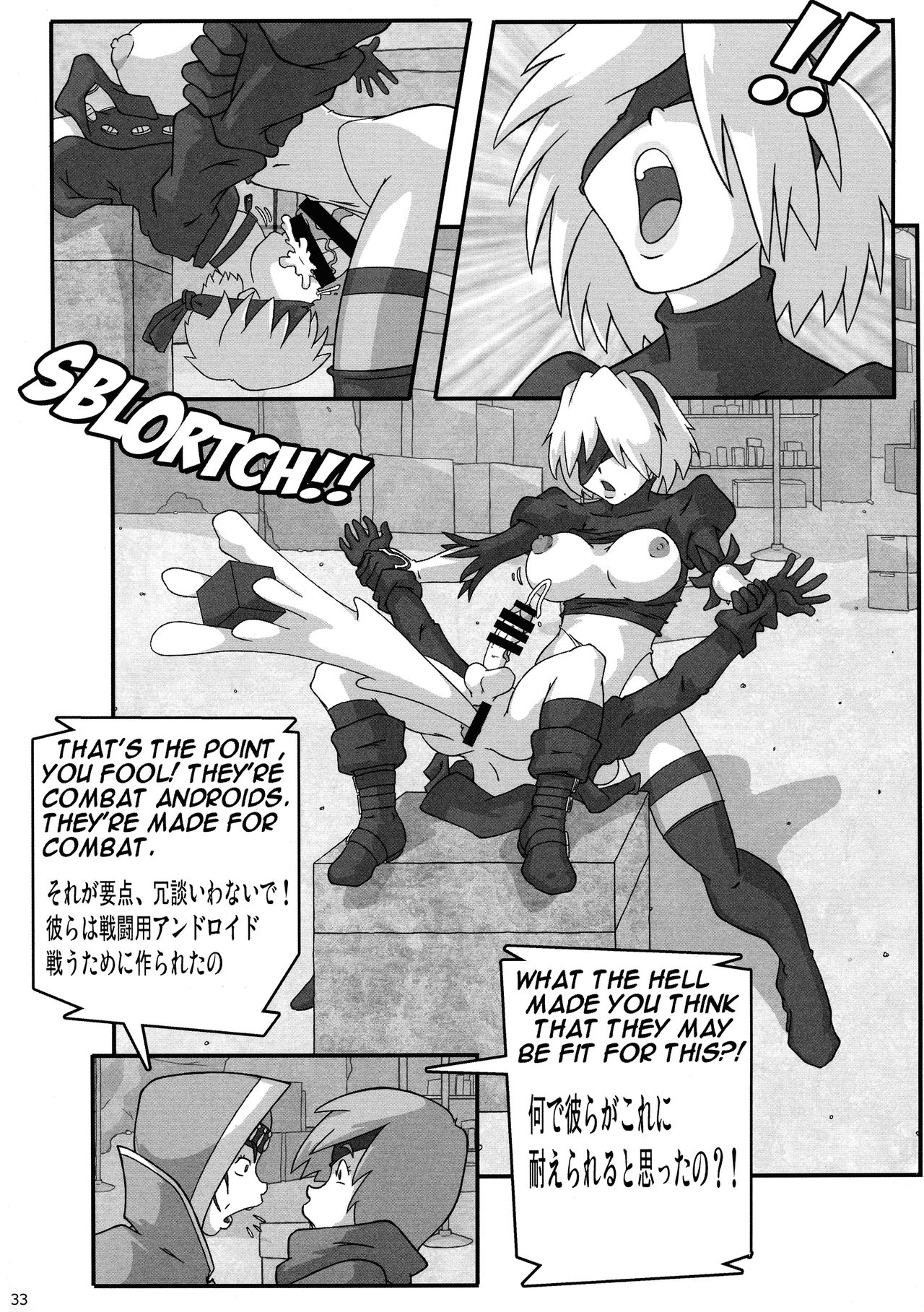 Shin Hanzyuuryoku 37 - Page 33