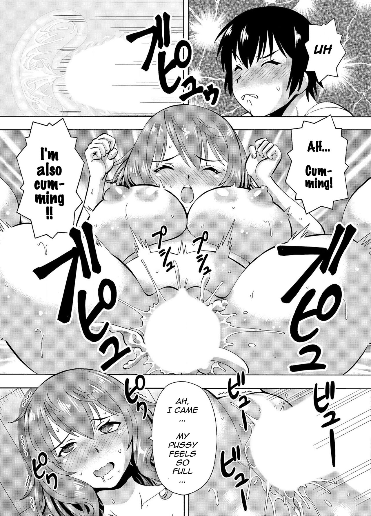 Parameter remote control - that makes it easy to have sex with girls! - Page 25