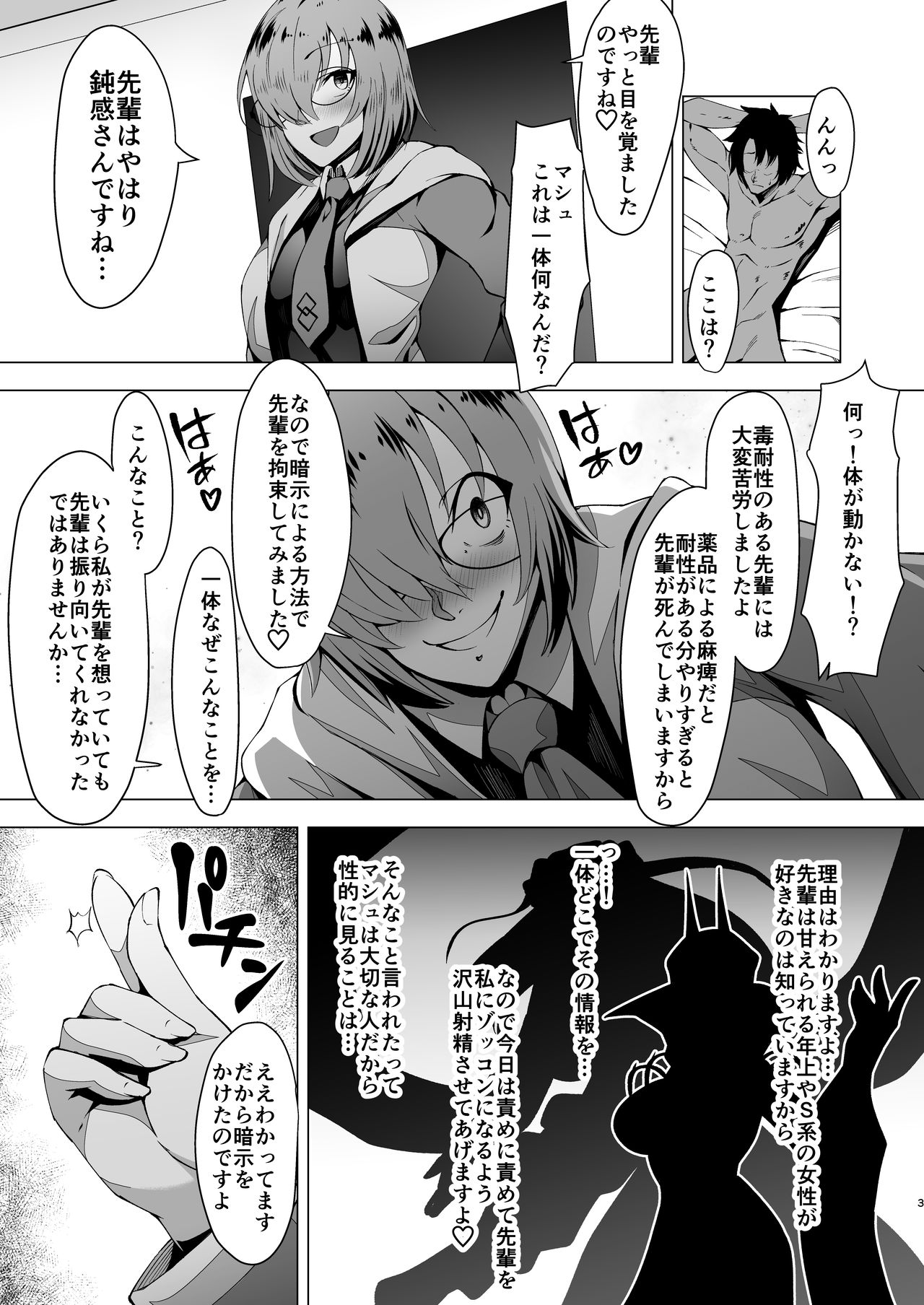 Preview page 3