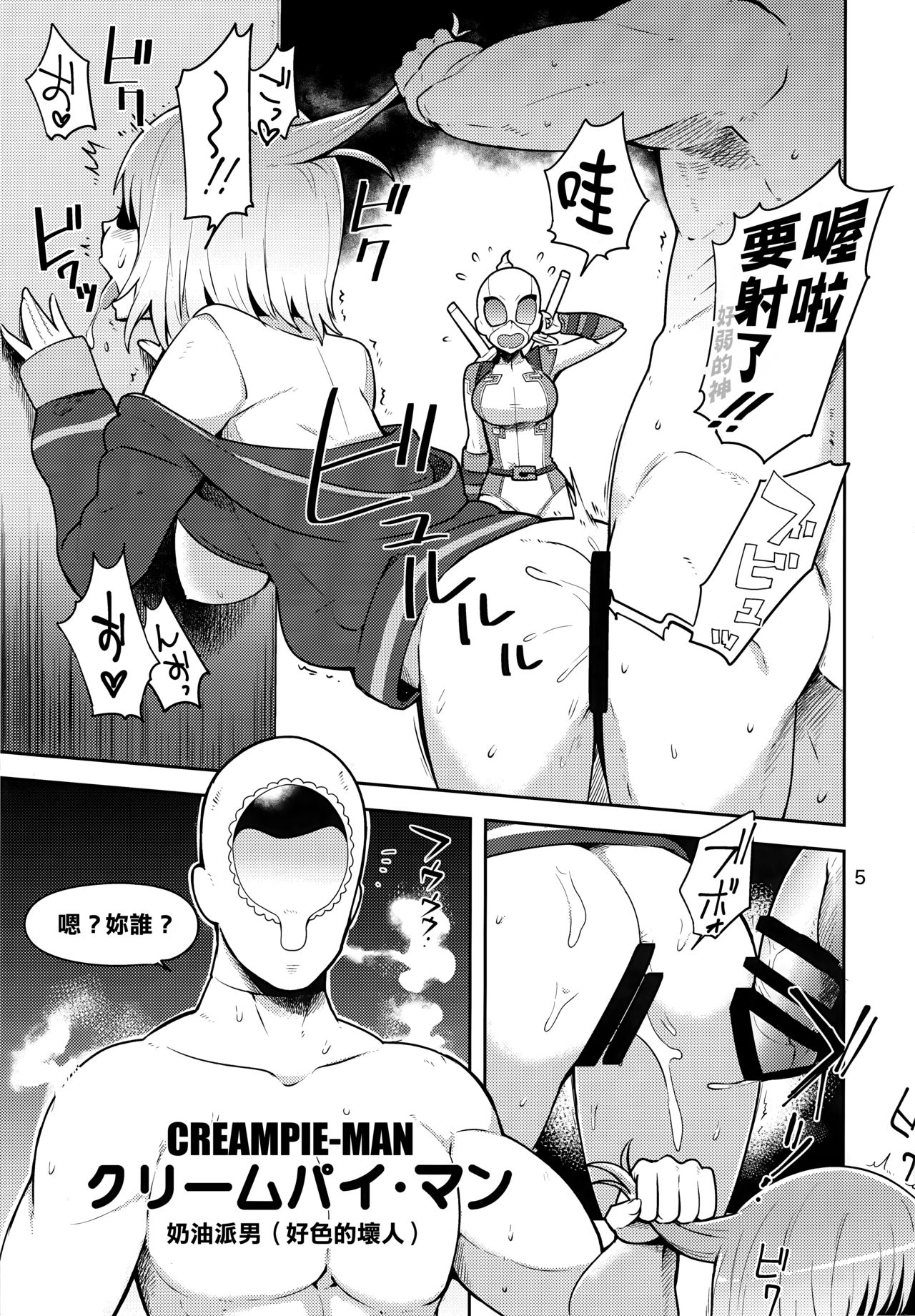 Preview page 5