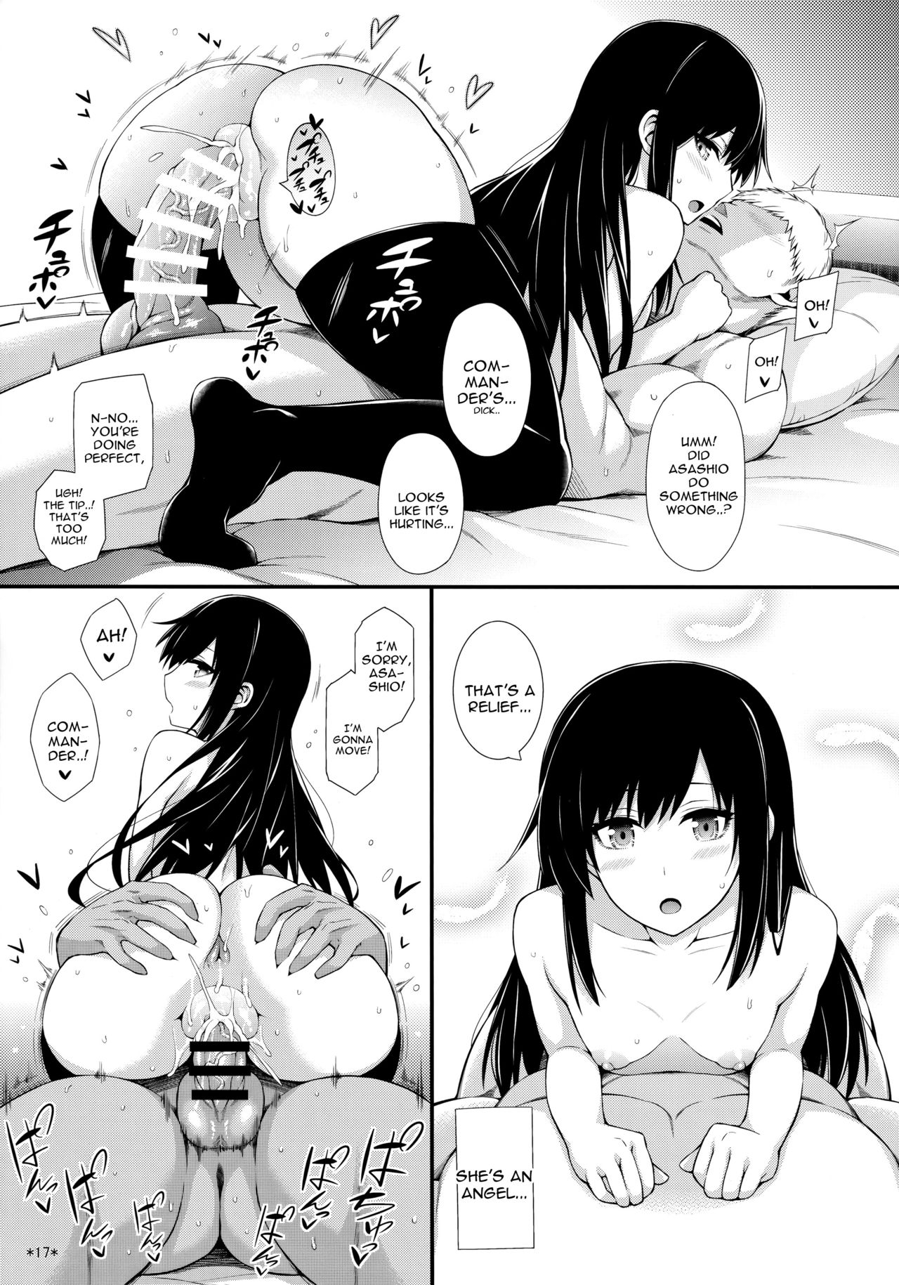 Seikatsu Rhythm wa Asashio-gata - Page 18