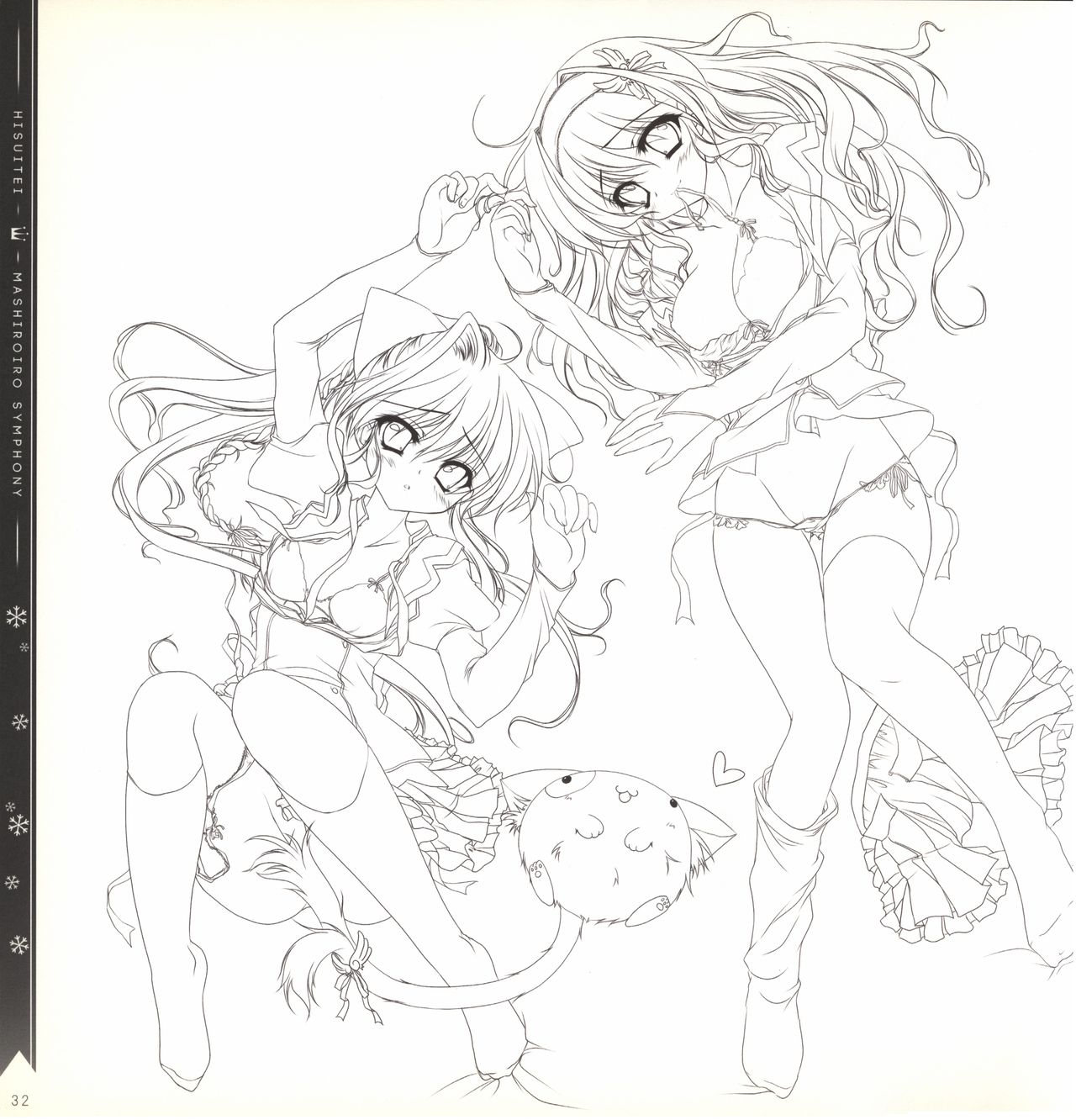 Mashiro-Iro Symphony illustration art book - Page 32