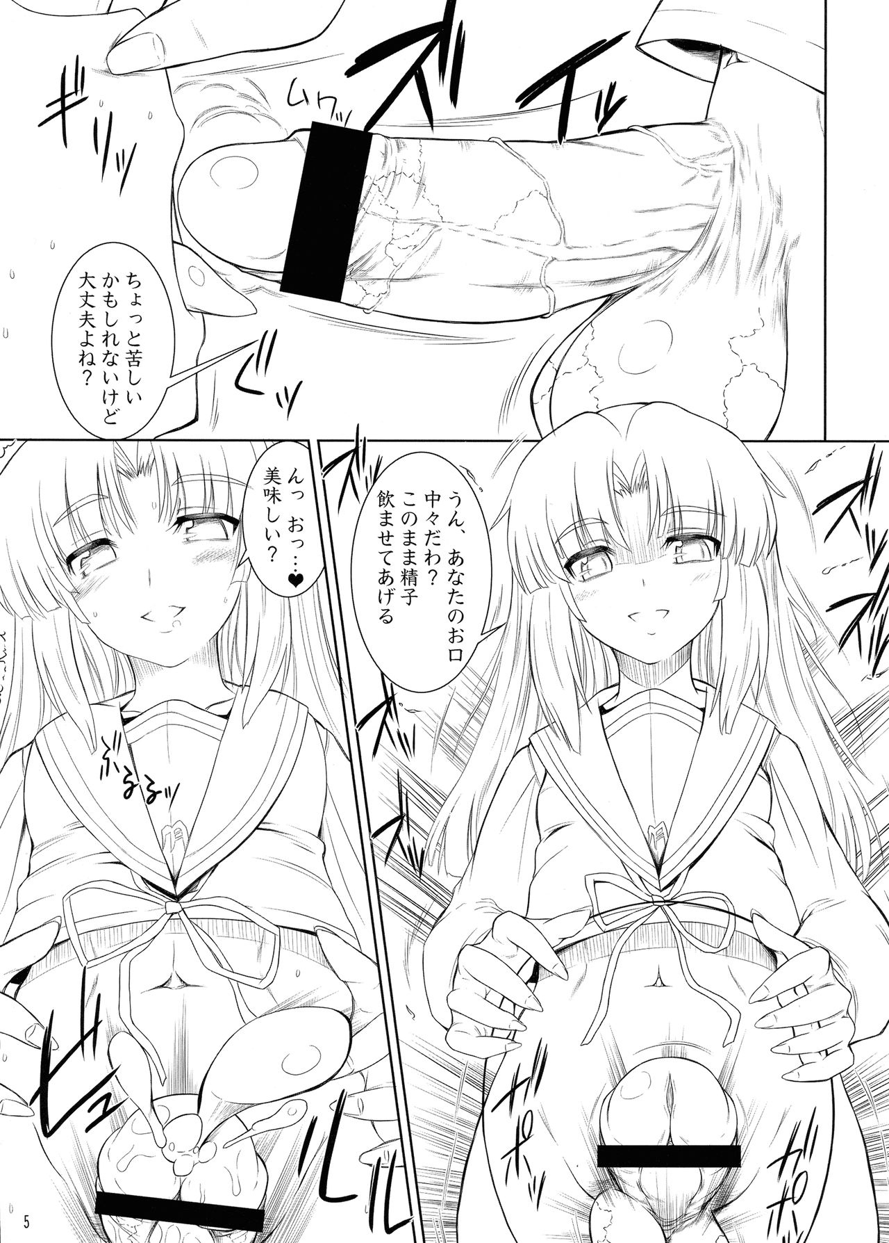 Preview page 5