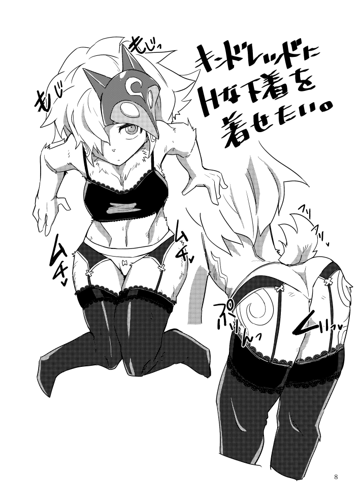 Preview page 8