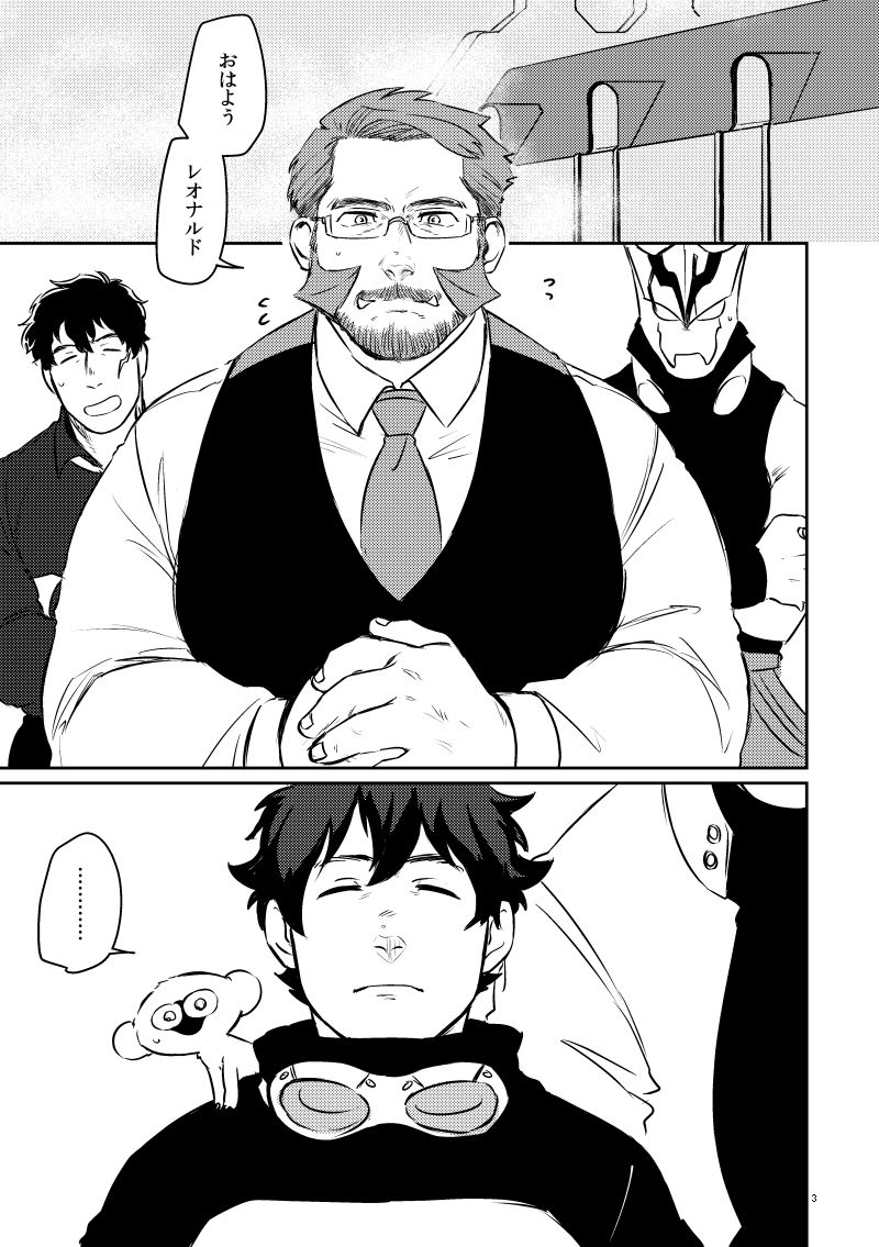 Preview page 3