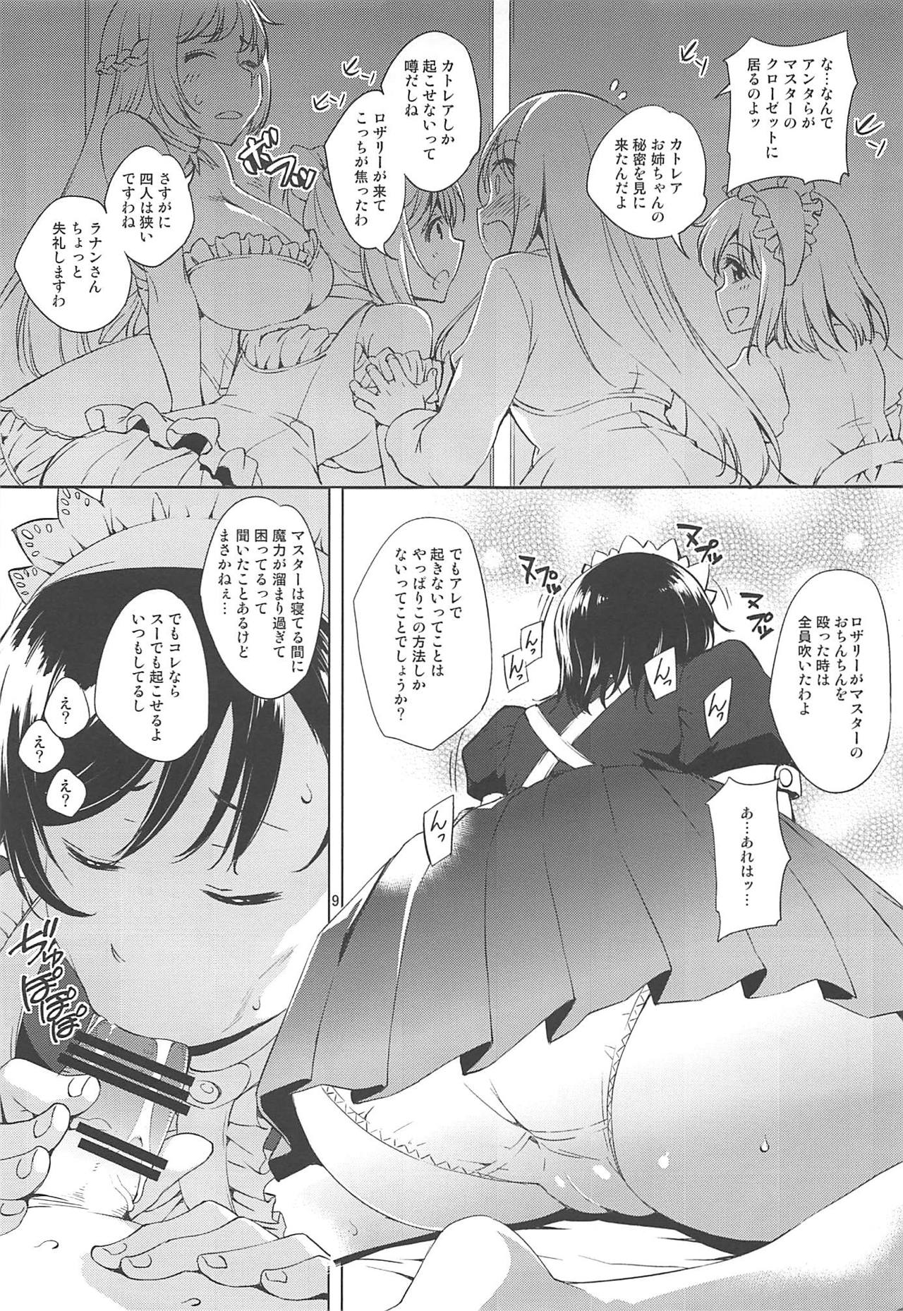 Cattleya-san no Mezamashi - Page 8