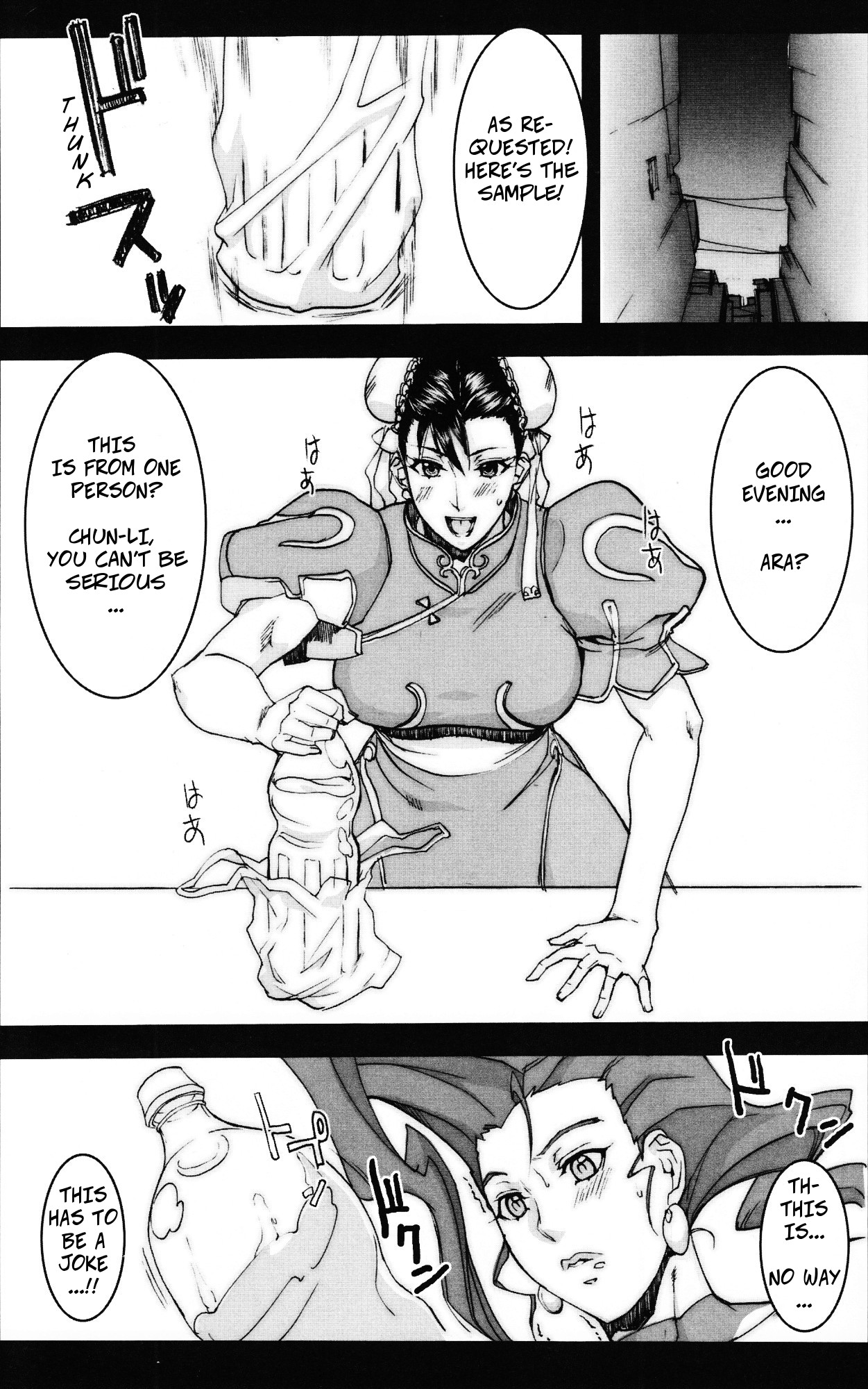 Kyakusenbi Cha Vol. 03 - Page 4