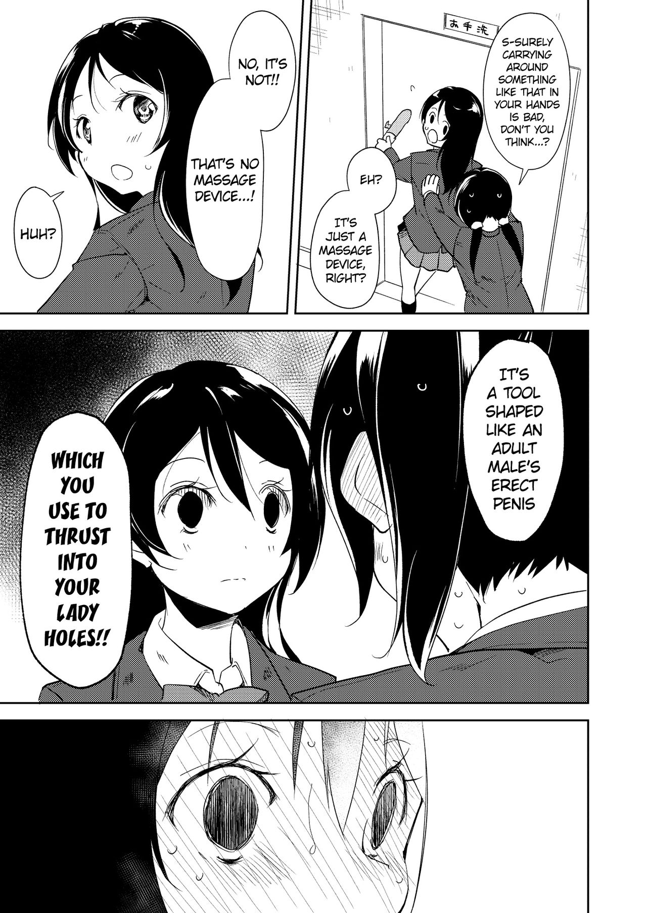 Sonoda Vibration!! - Page 18