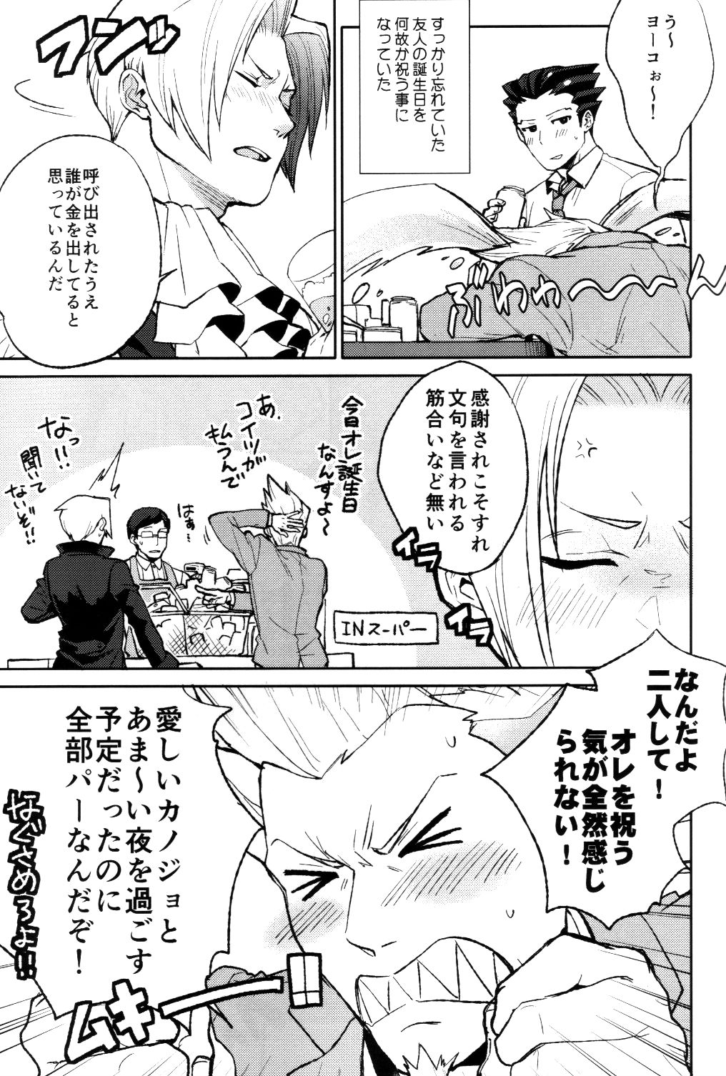 Preview page 7