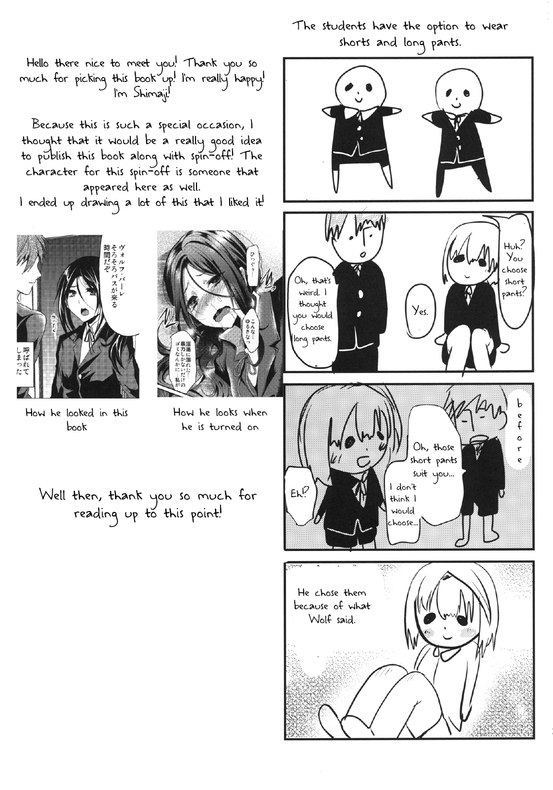 Yuujou Period - Page 21