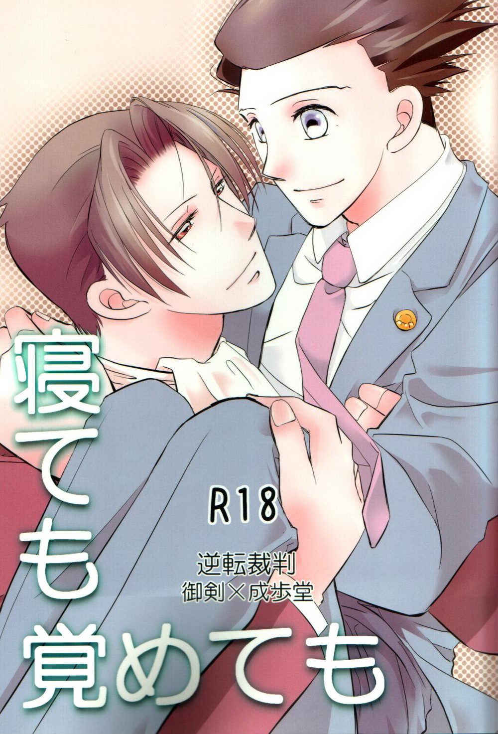 Preview page 1