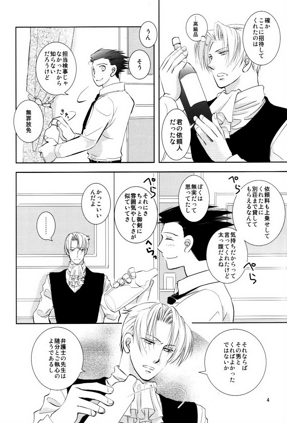 Preview page 3