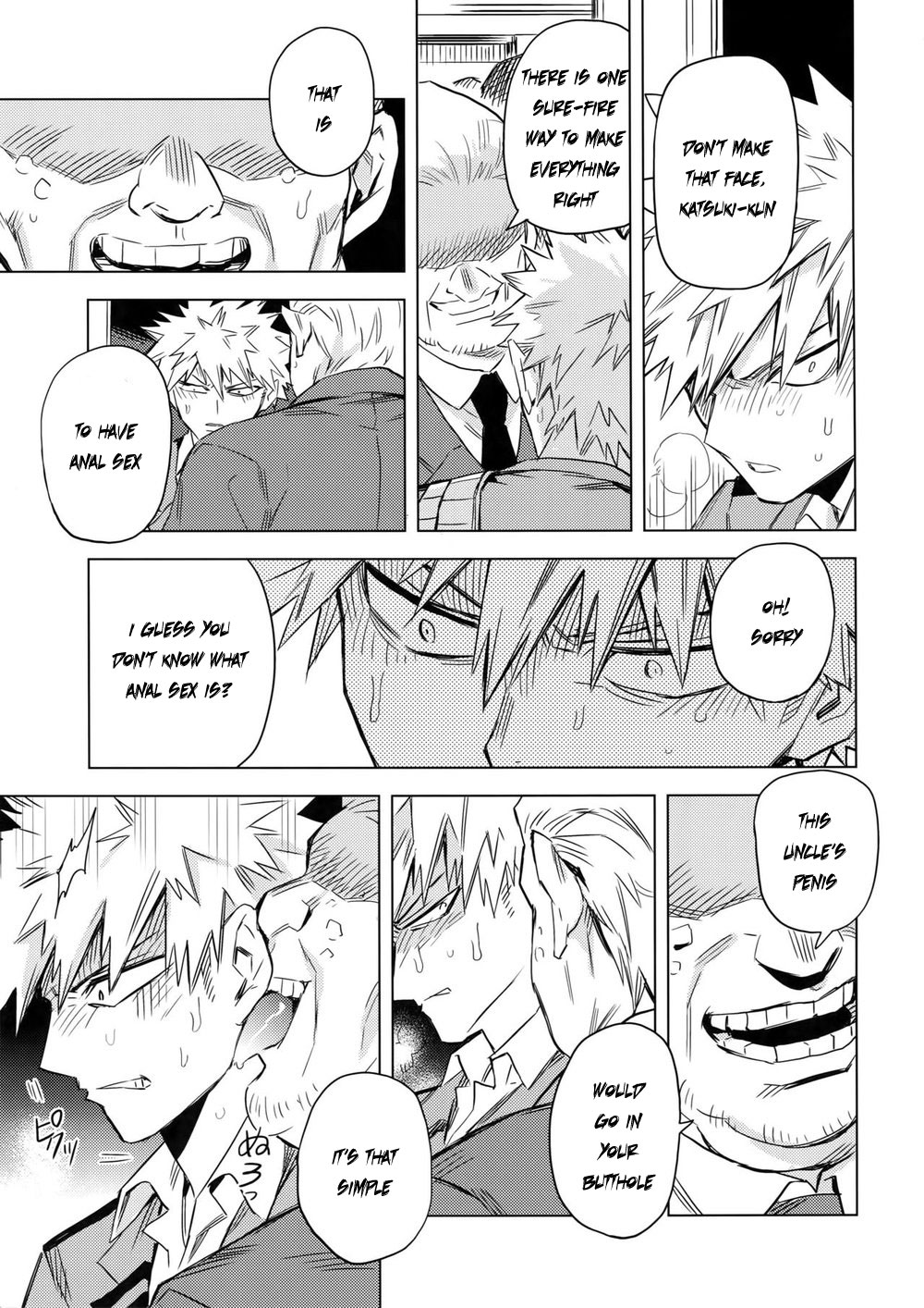 Aiyoku Keppeki Syndrome - Page 15
