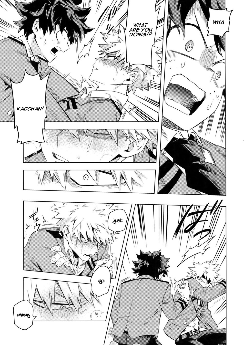 Aiyoku Keppeki Syndrome - Page 23