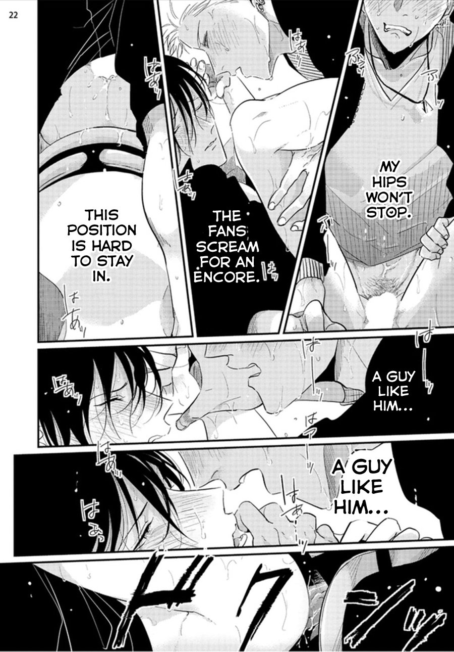 Yoru to Asa no Uta - Page 103