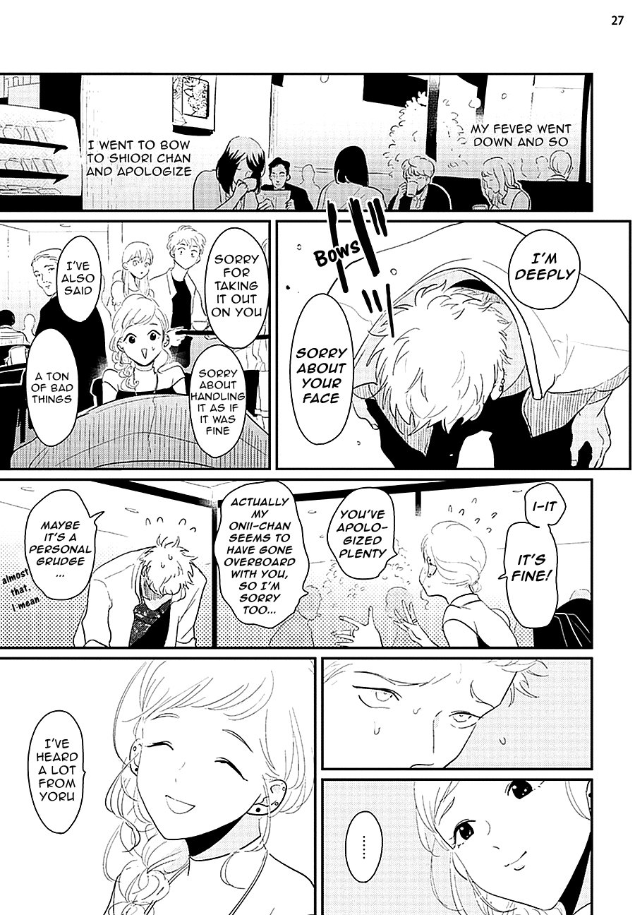 Yoru to Asa no Uta - Page 185