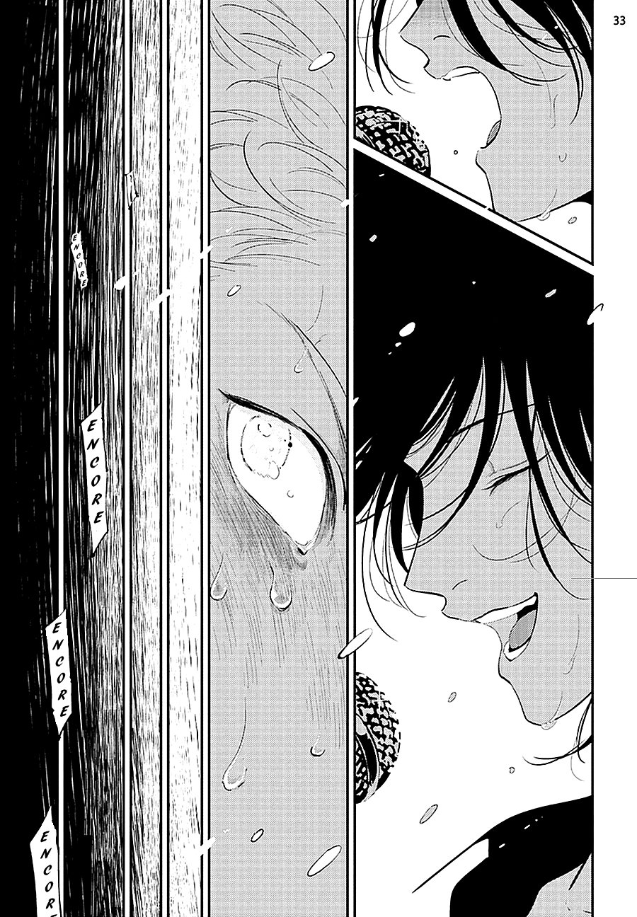 Yoru to Asa no Uta - Page 191
