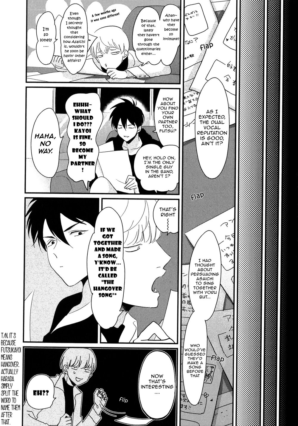 Yoru to Asa no Uta - Page 200