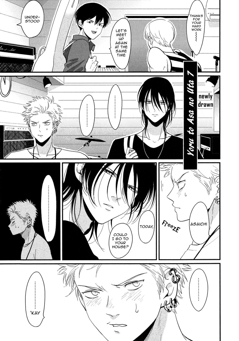 Yoru to Asa no Uta - Page 203