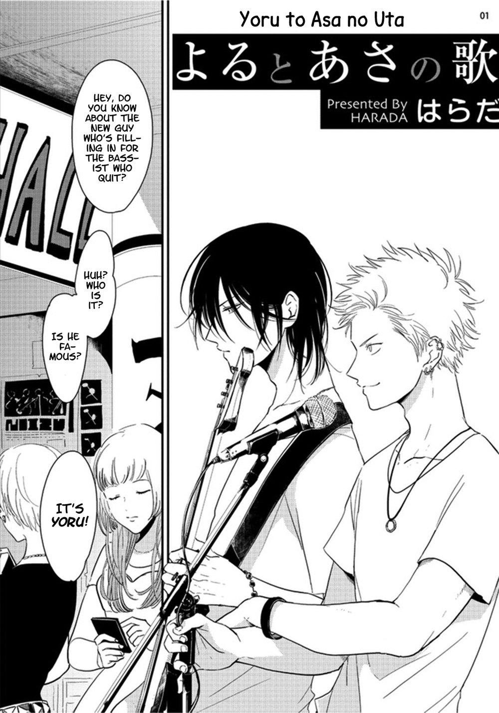 Yoru to Asa no Uta - Page 28