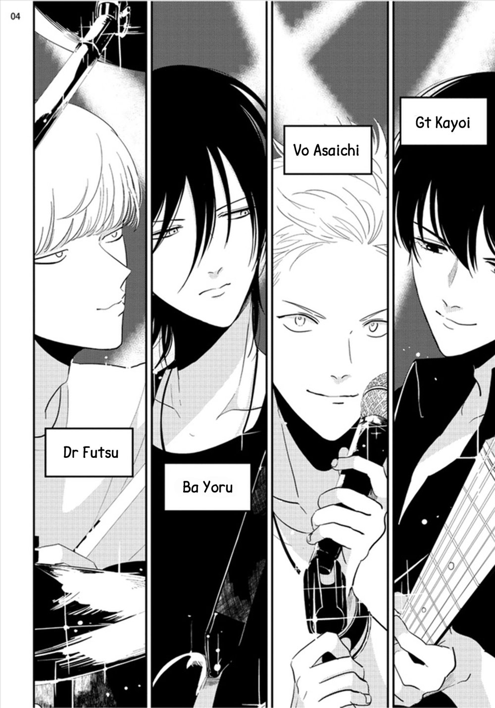 Yoru to Asa no Uta - Page 31