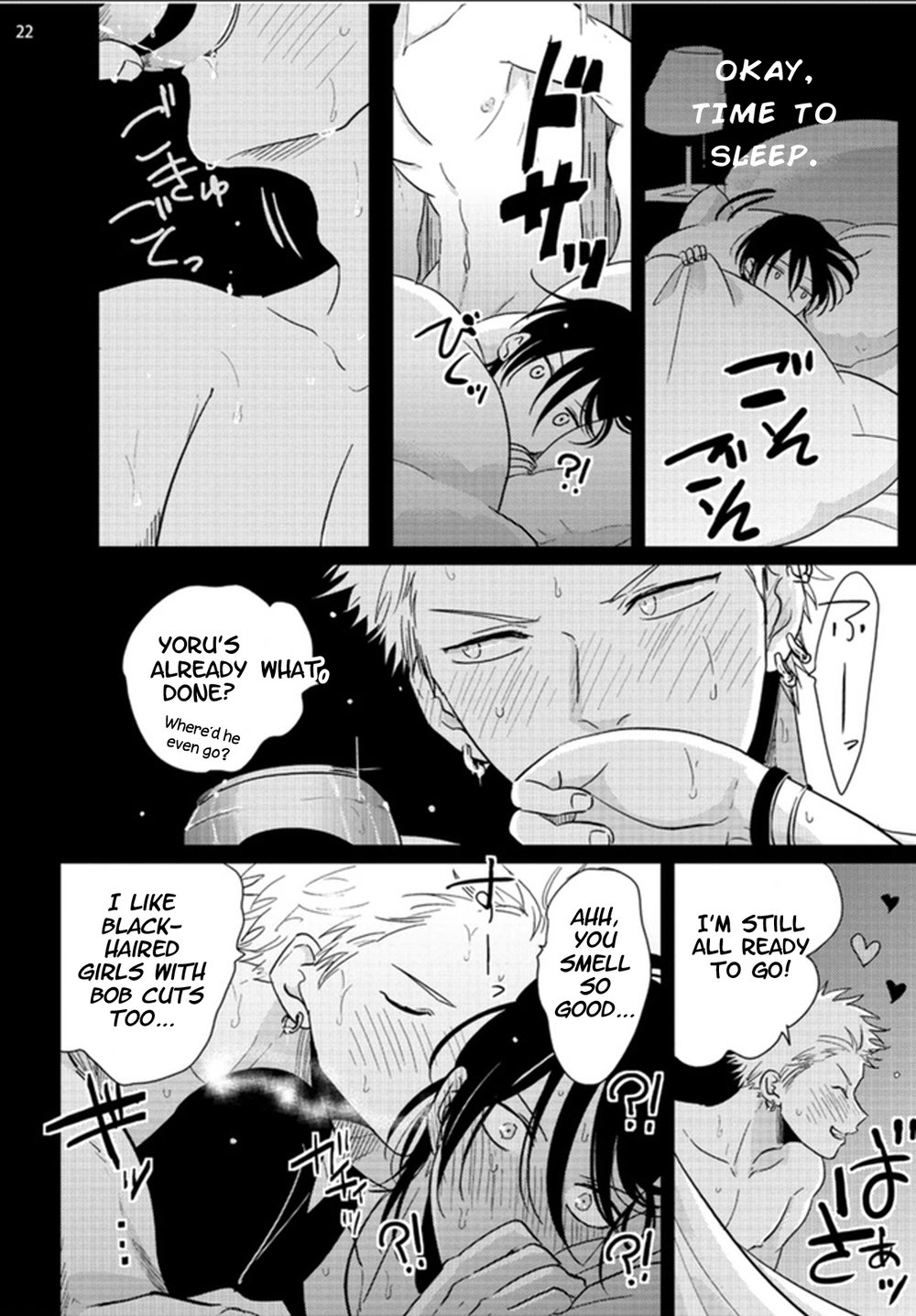 Yoru to Asa no Uta - Page 49